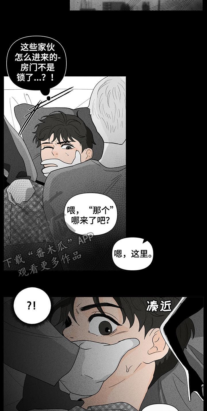 第153章：【第二季】请多关照