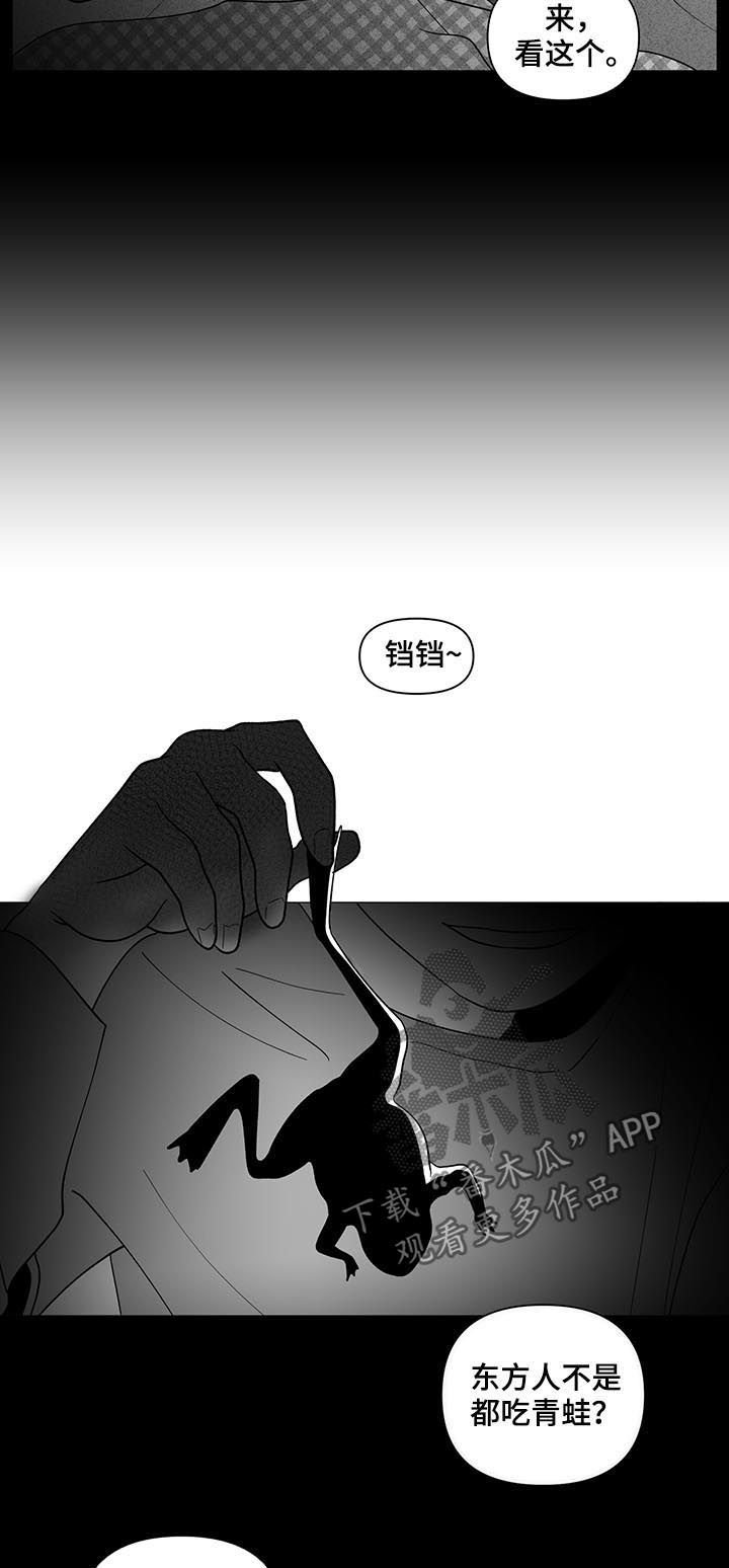第153章：【第二季】请多关照