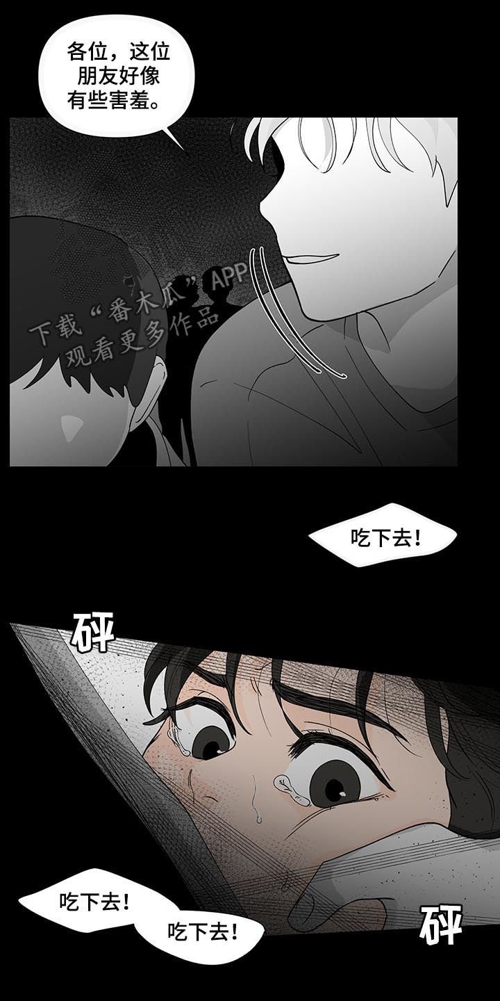 第153章：【第二季】请多关照