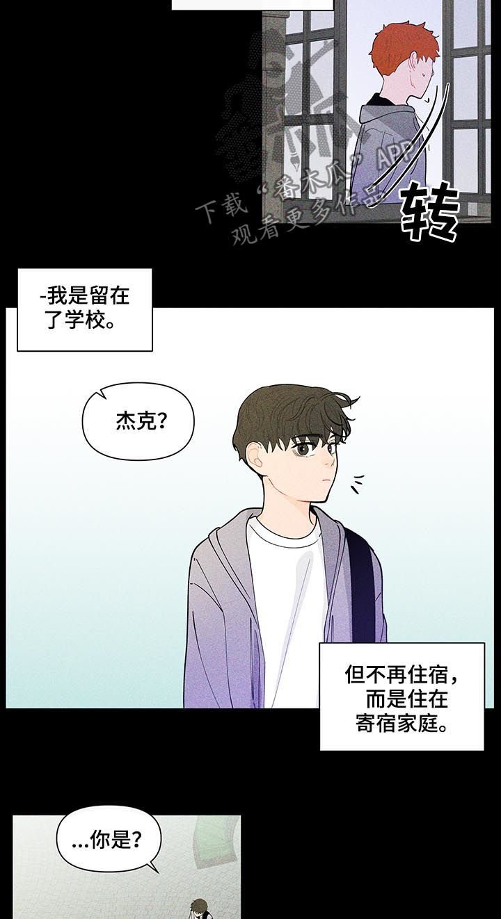 第153章：【第二季】请多关照