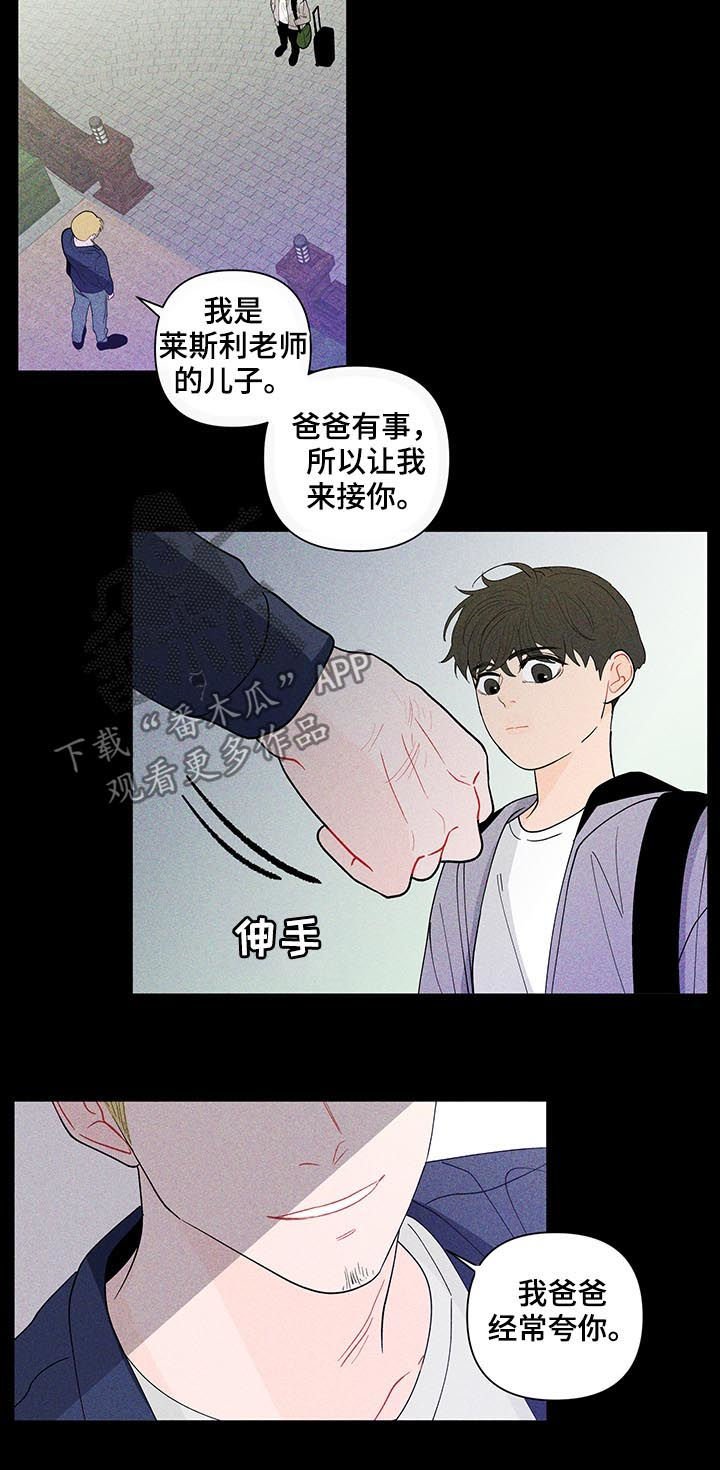 第153章：【第二季】请多关照