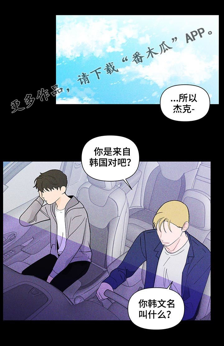 第154章：【第二季】你是图书馆那个