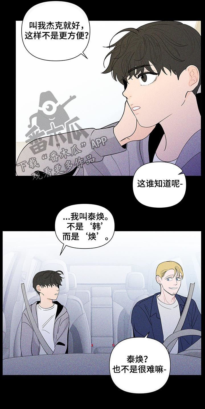 第154章：【第二季】你是图书馆那个