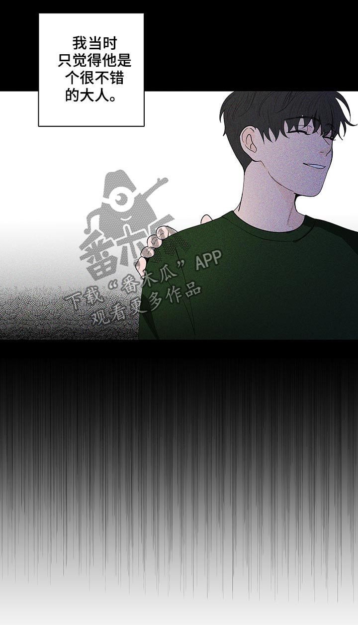 第154章：【第二季】你是图书馆那个