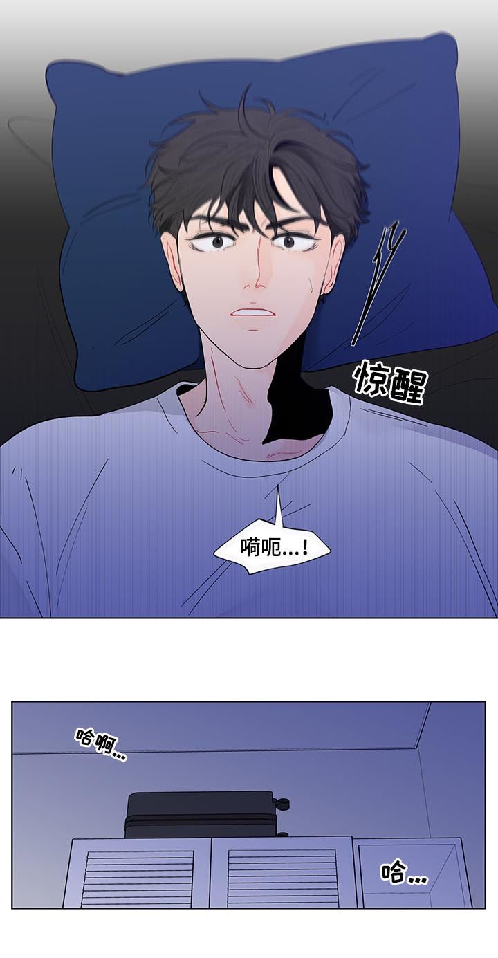 第154章：【第二季】你是图书馆那个