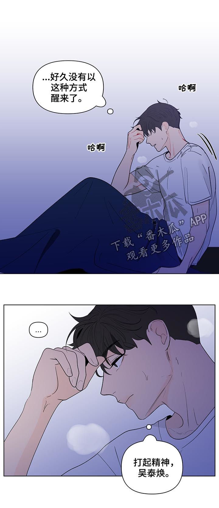 第154章：【第二季】你是图书馆那个