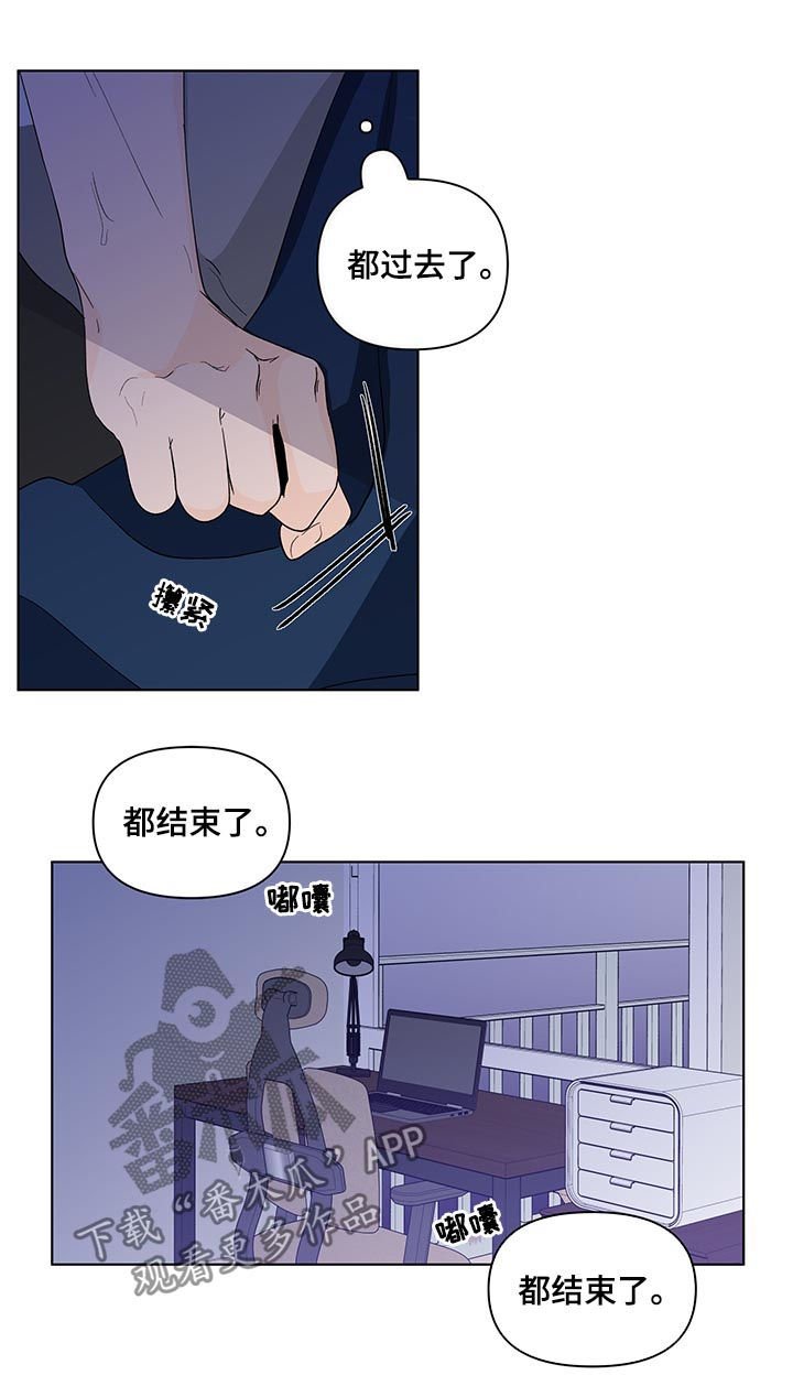 第154章：【第二季】你是图书馆那个