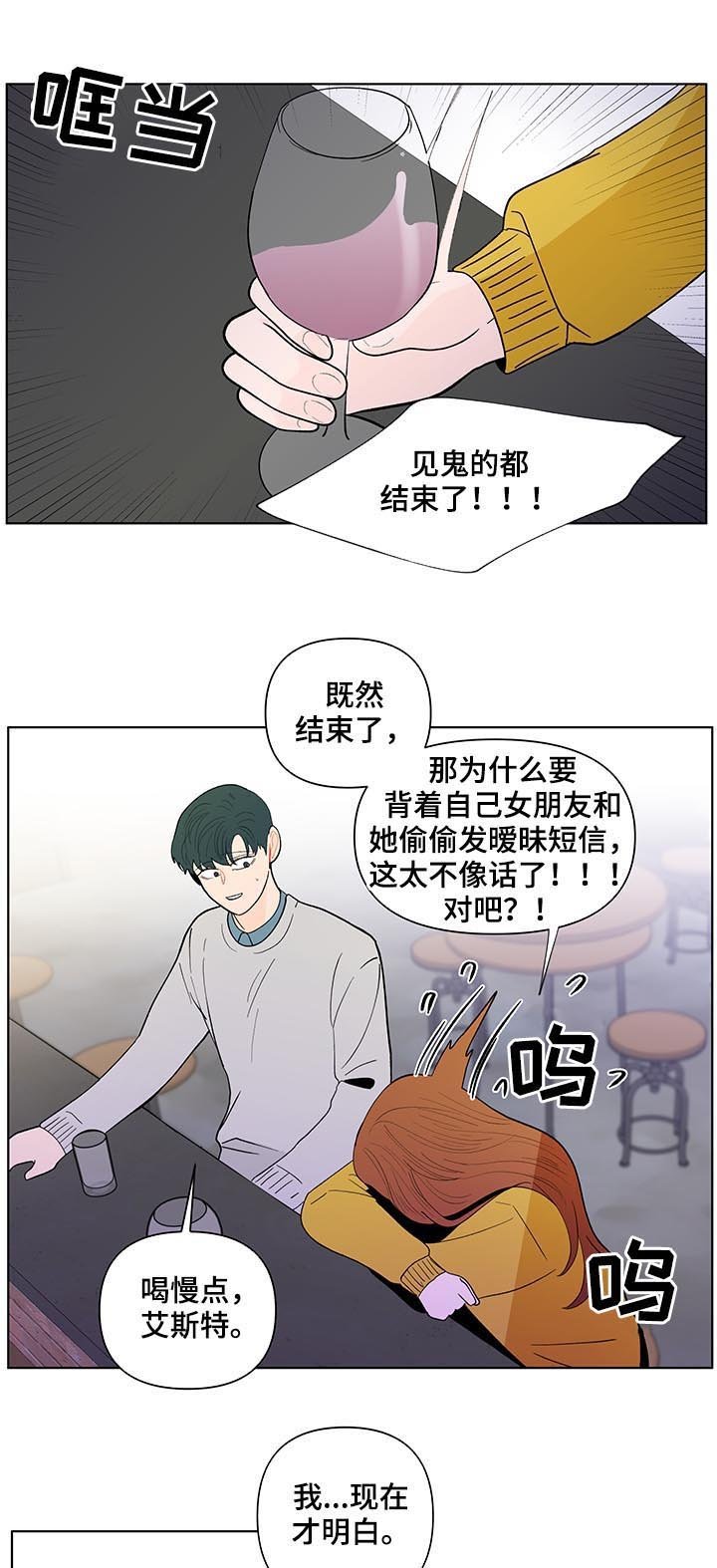第154章：【第二季】你是图书馆那个