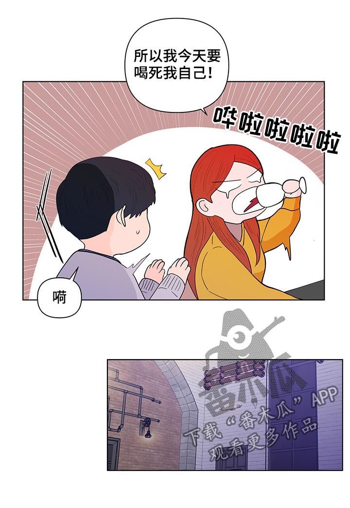 第154章：【第二季】你是图书馆那个