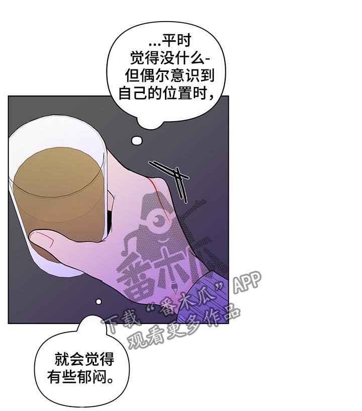 第154章：【第二季】你是图书馆那个
