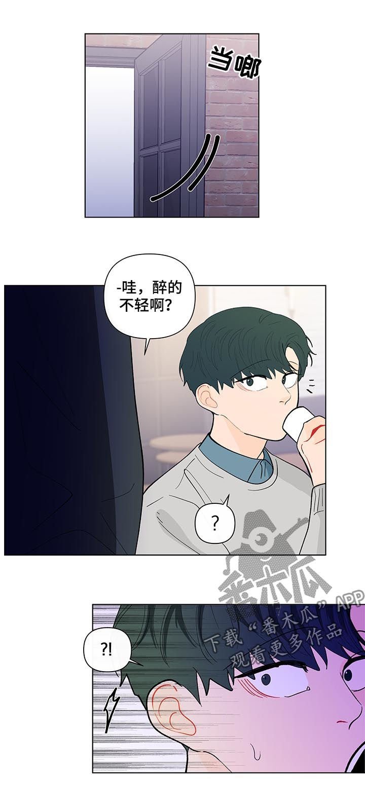 第154章：【第二季】你是图书馆那个