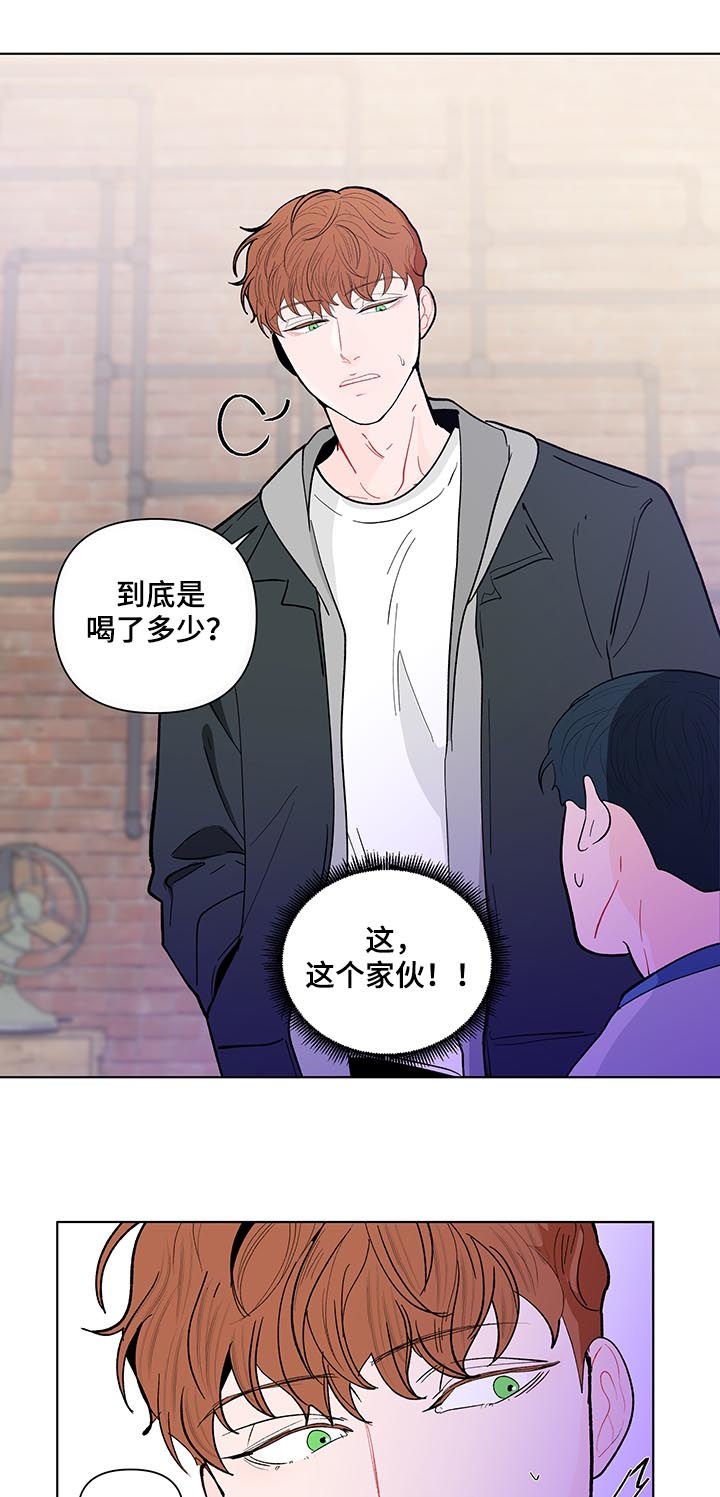 第154章：【第二季】你是图书馆那个