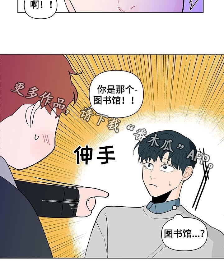 第154章：【第二季】你是图书馆那个