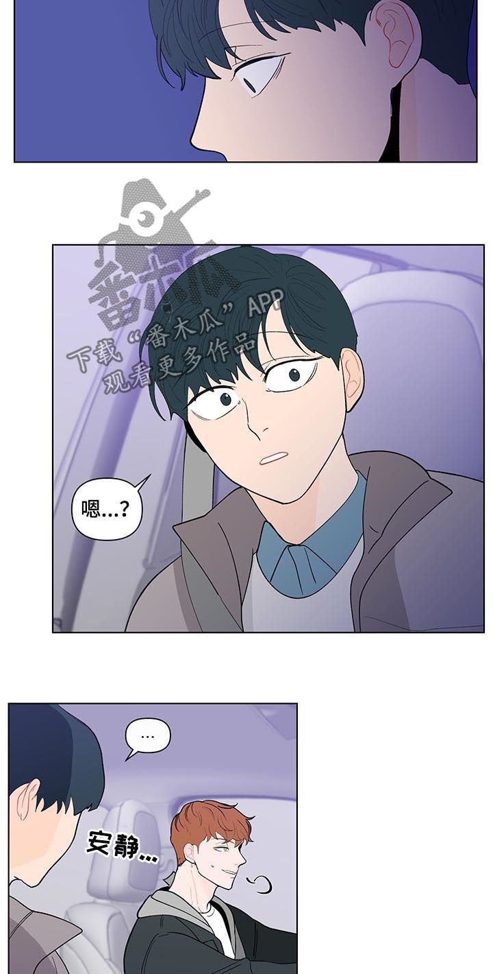 第155章：【第二季】诚实
