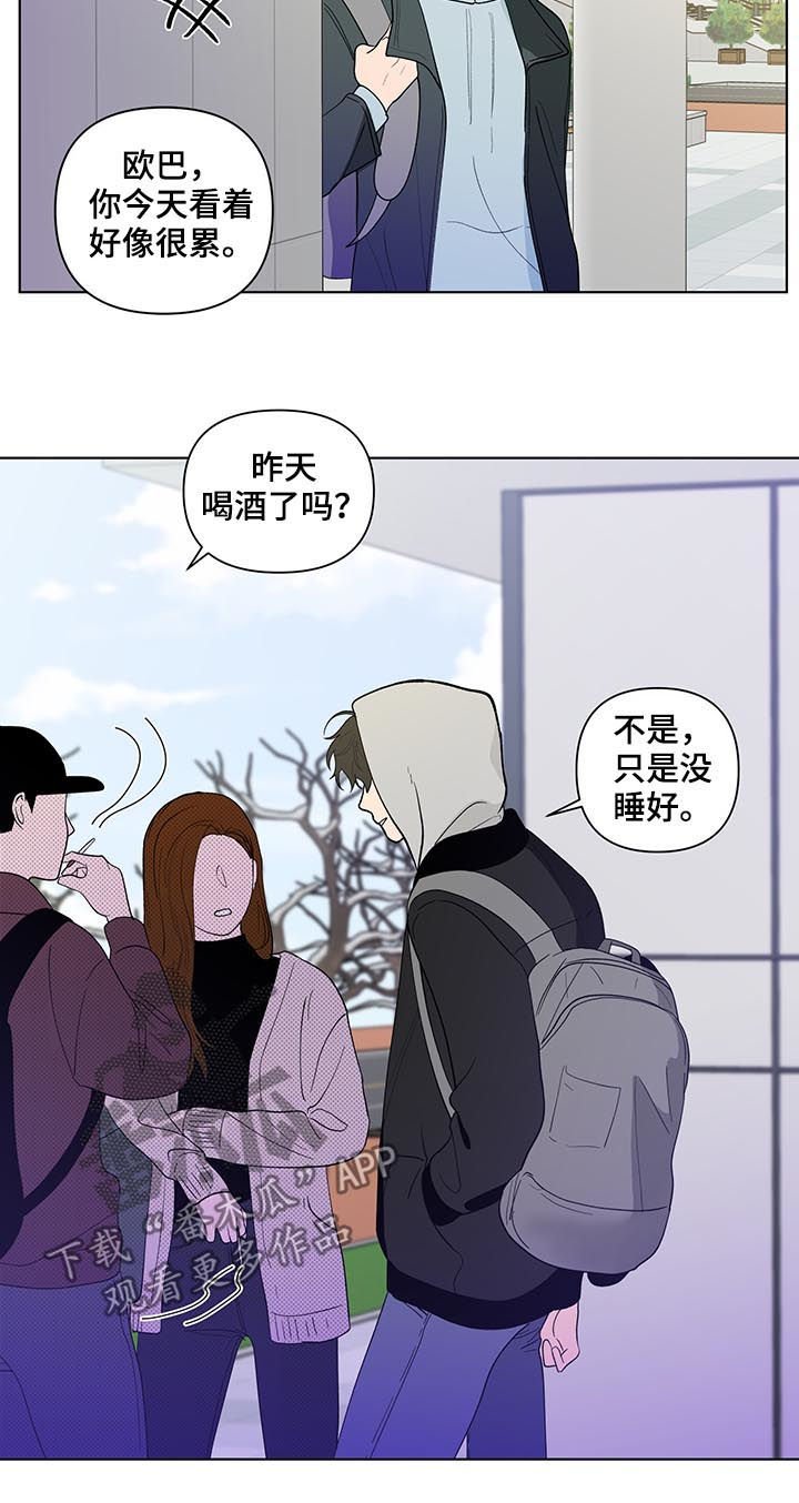 第155章：【第二季】诚实