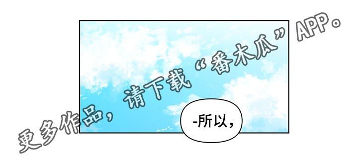 第156章：【第二季】再见面
