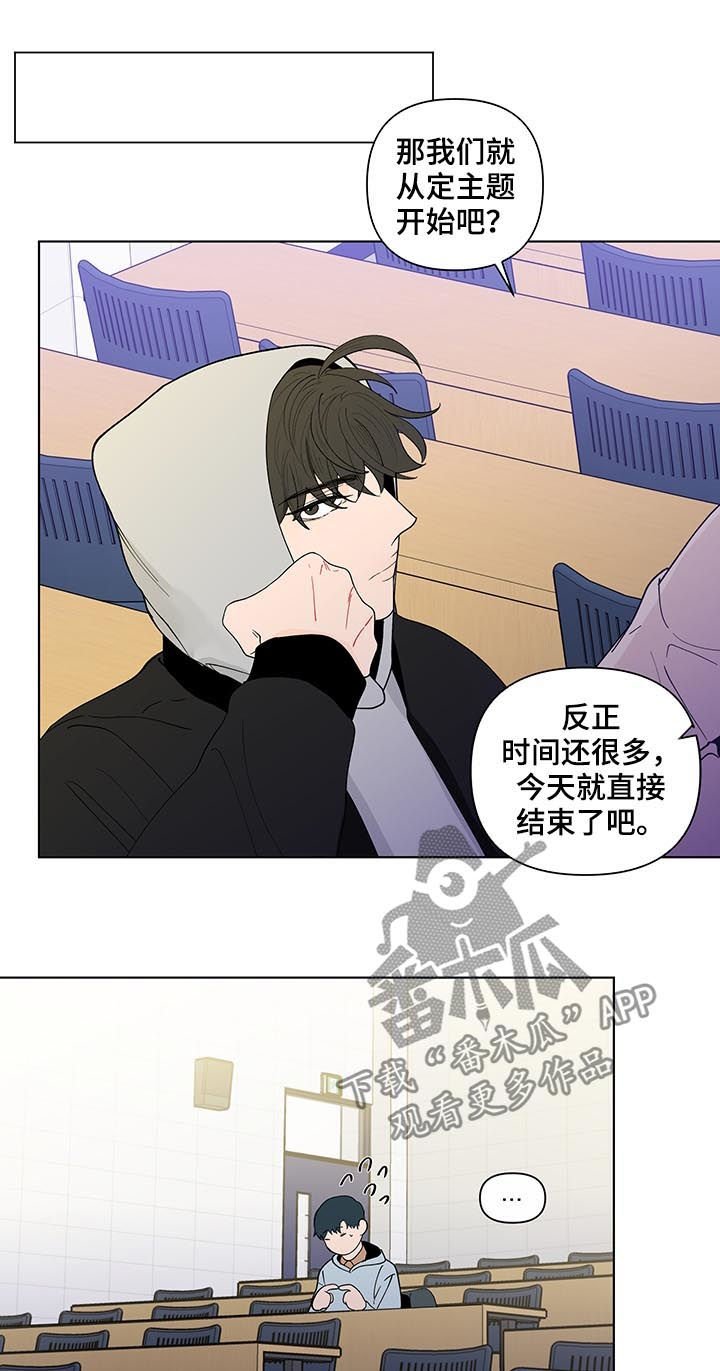 第156章：【第二季】再见面