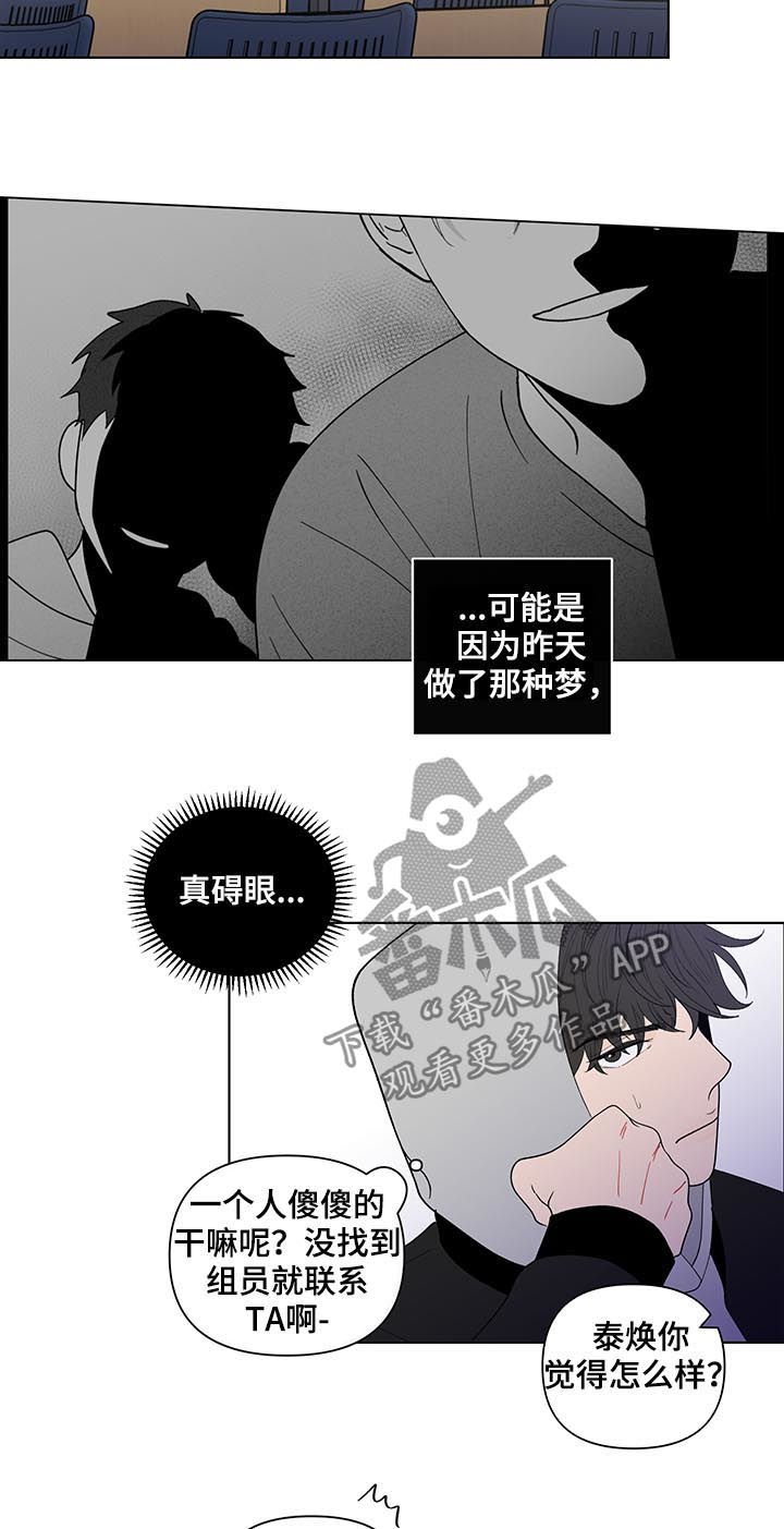 第156章：【第二季】再见面