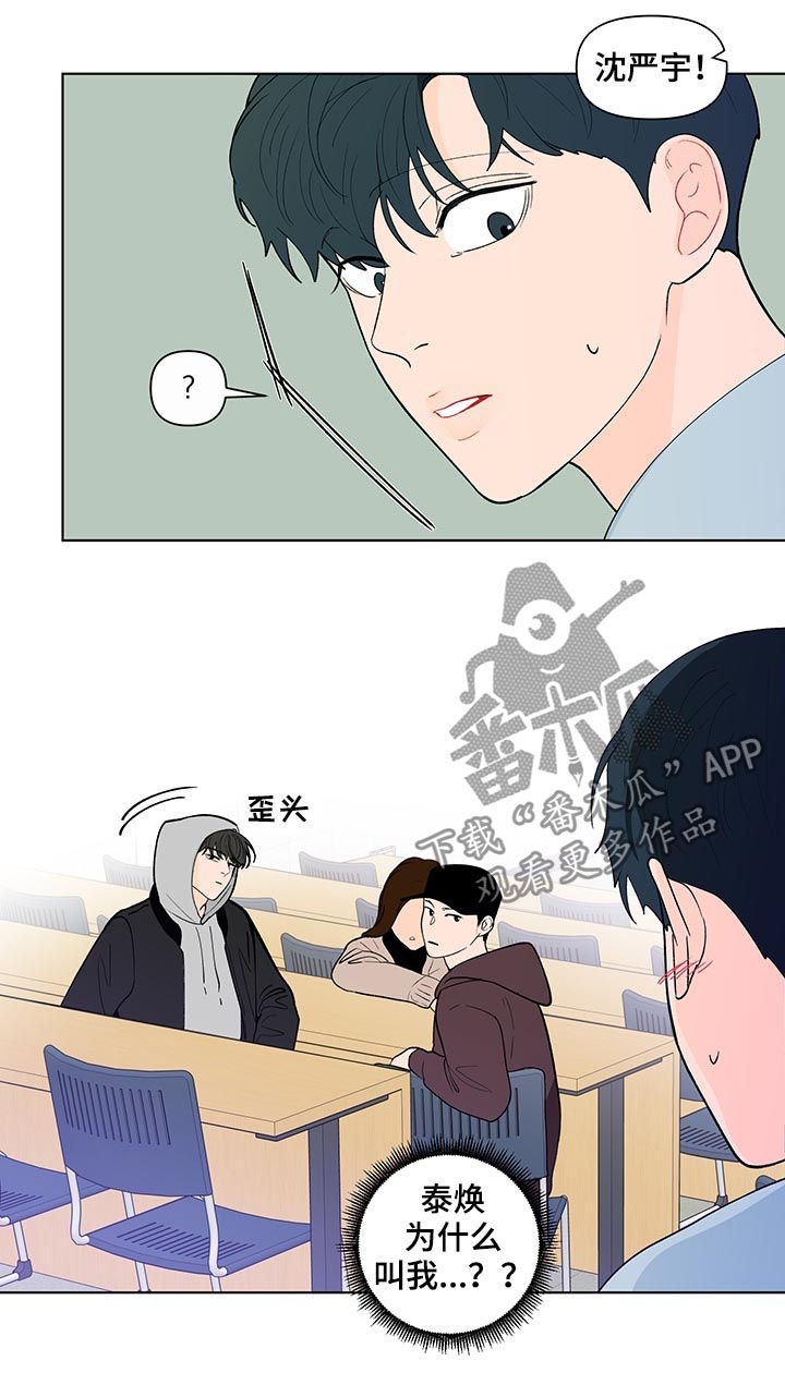 第156章：【第二季】再见面