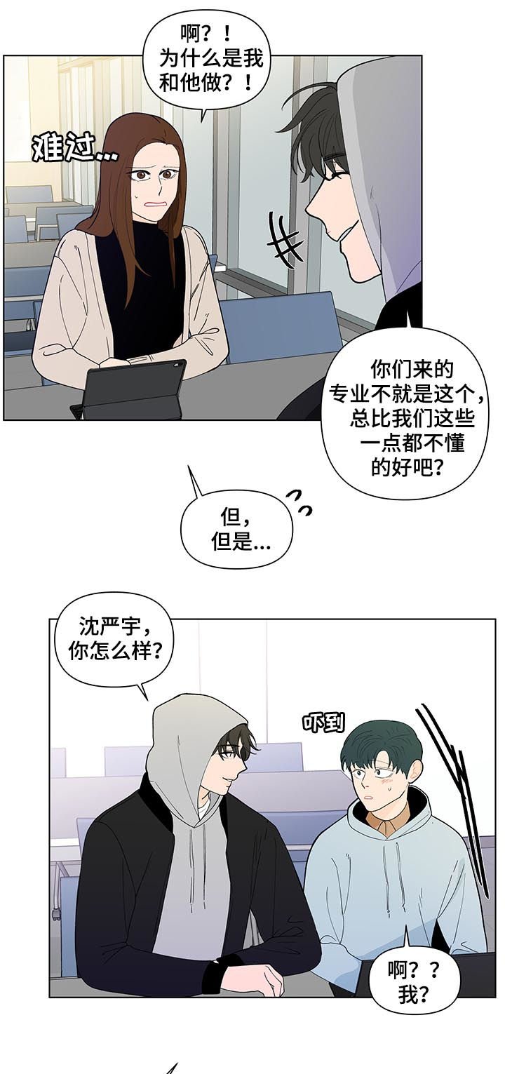 第156章：【第二季】再见面