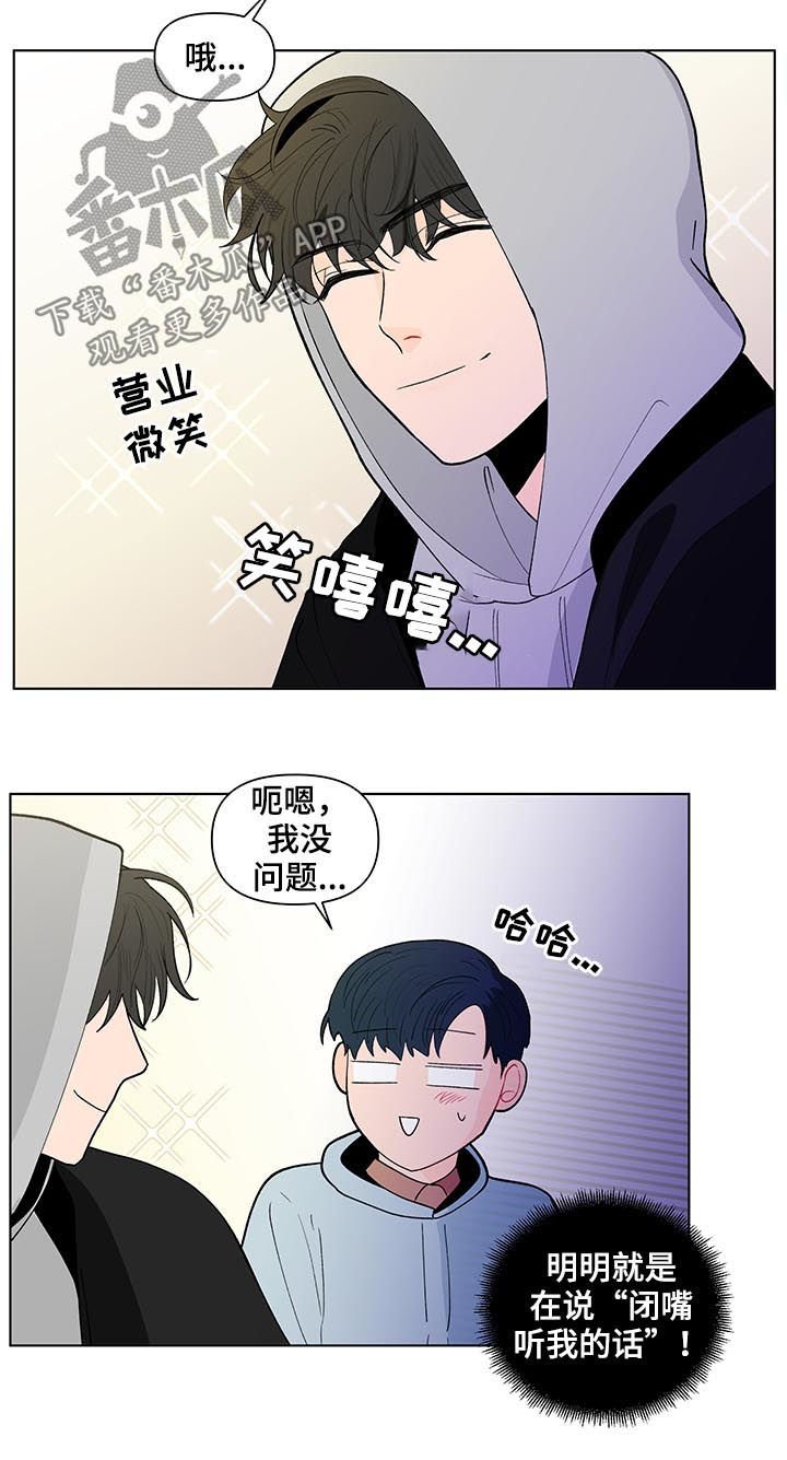 第156章：【第二季】再见面