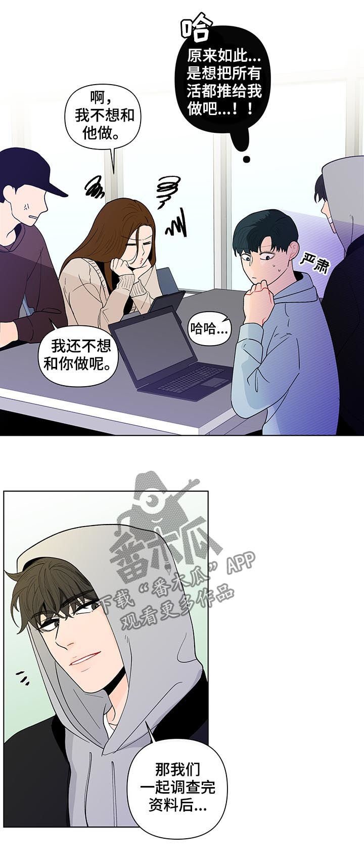 第156章：【第二季】再见面
