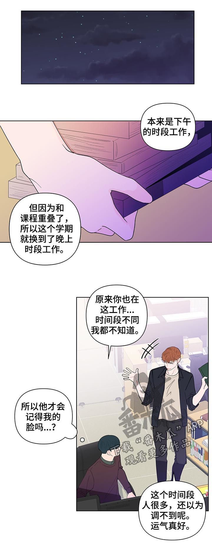 第157章：【第二季】司马昭之心