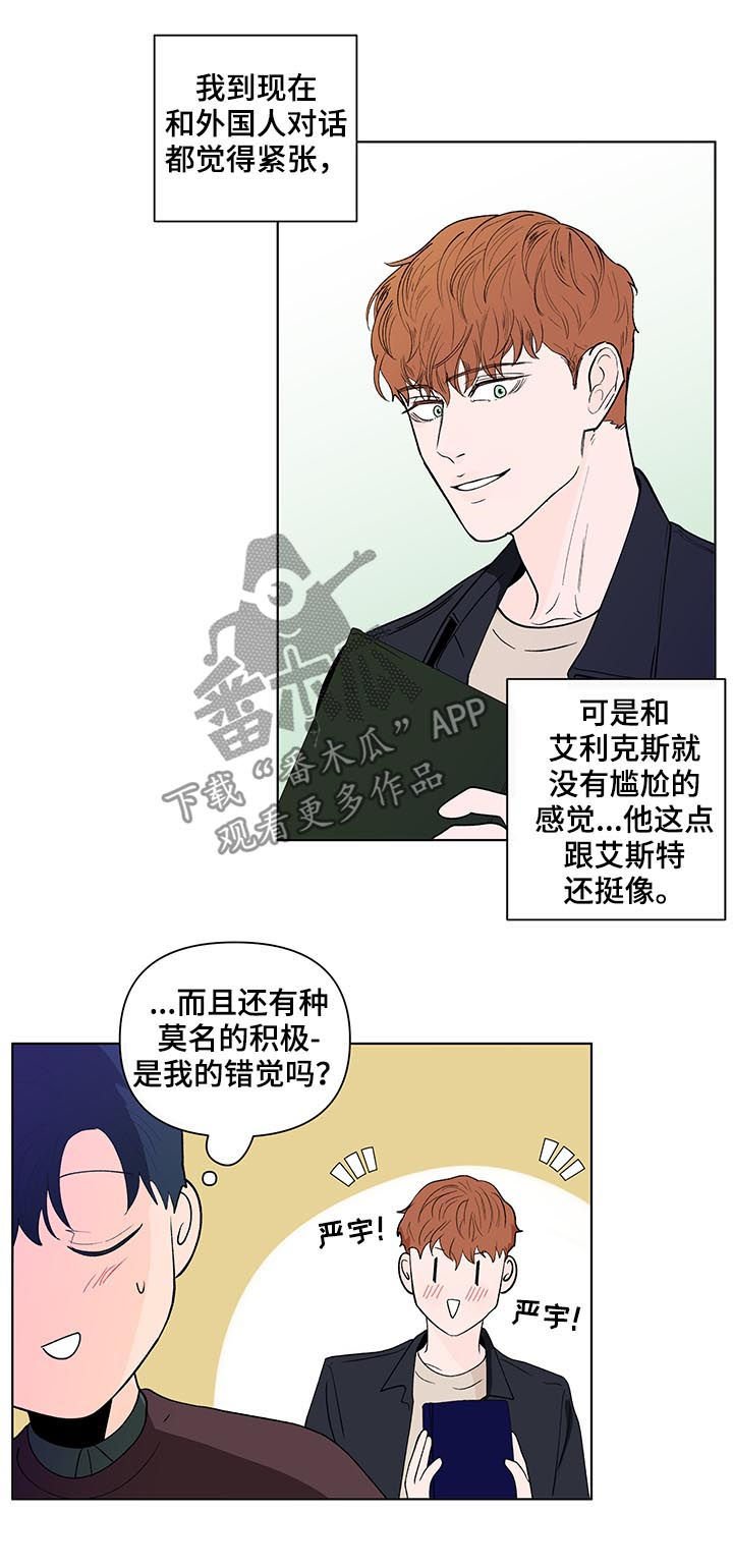 第157章：【第二季】司马昭之心