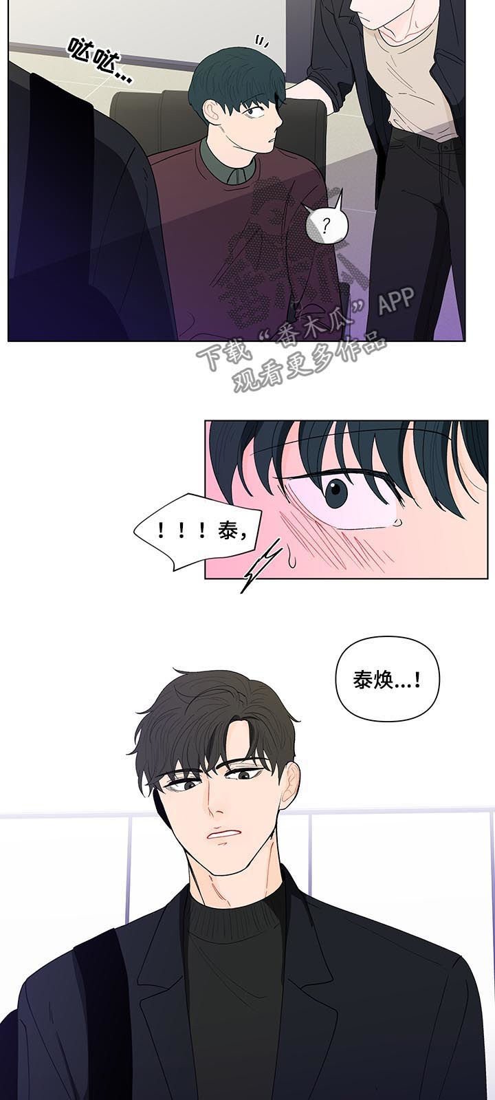第157章：【第二季】司马昭之心