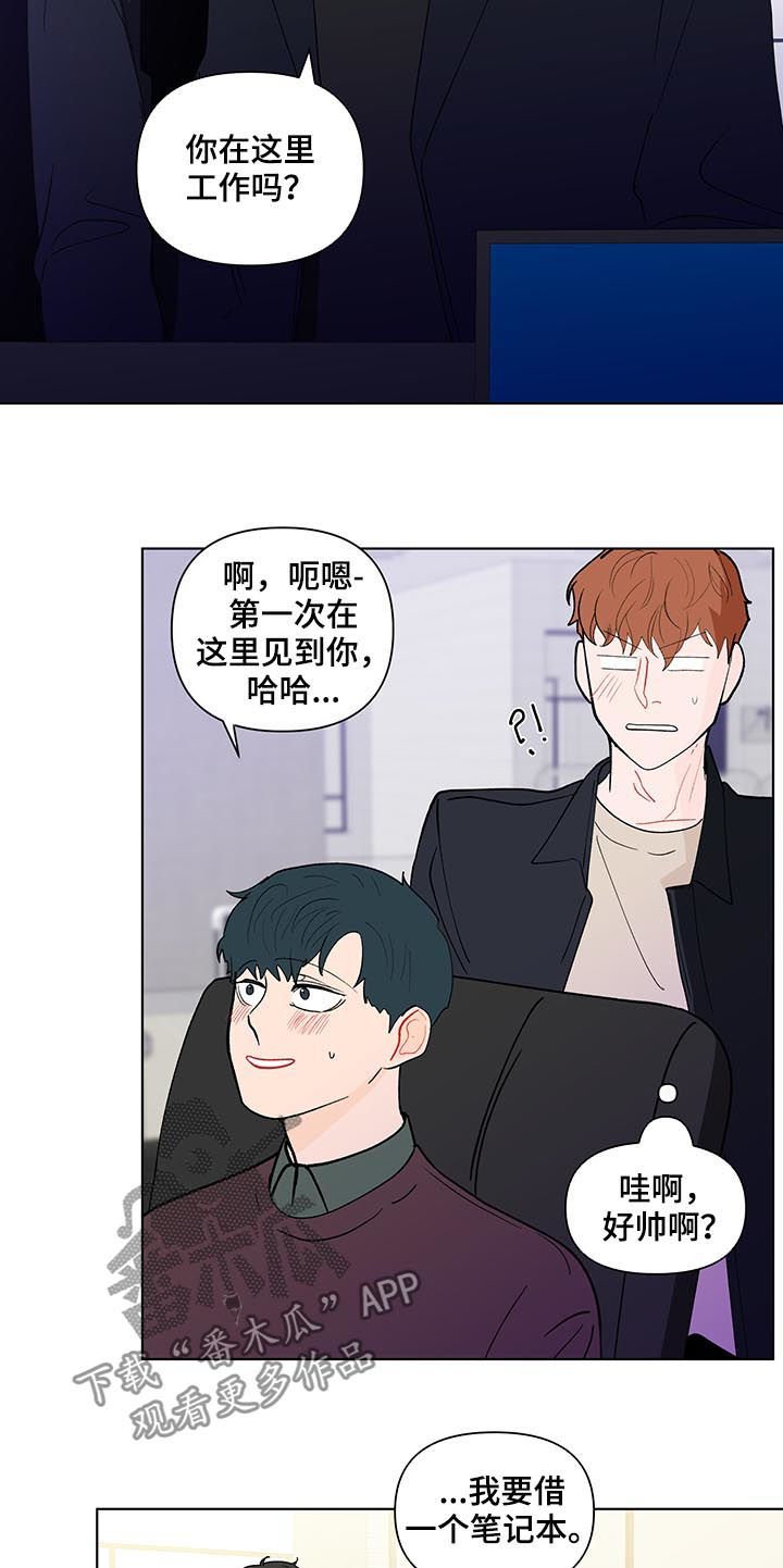 第157章：【第二季】司马昭之心