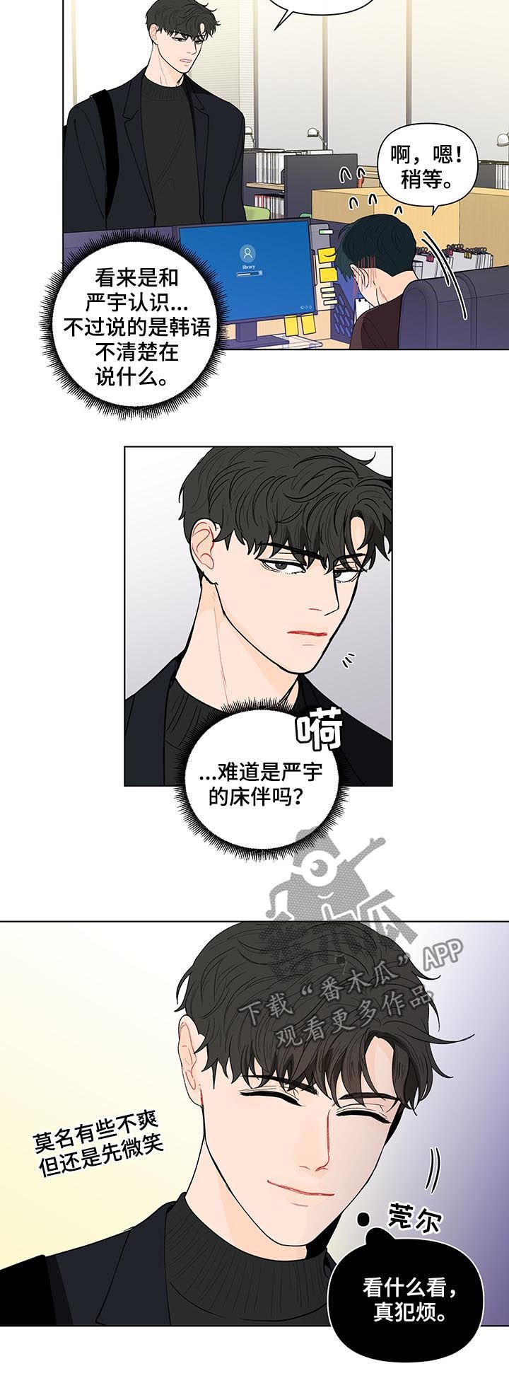 第157章：【第二季】司马昭之心