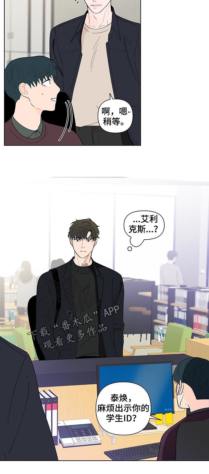 第157章：【第二季】司马昭之心