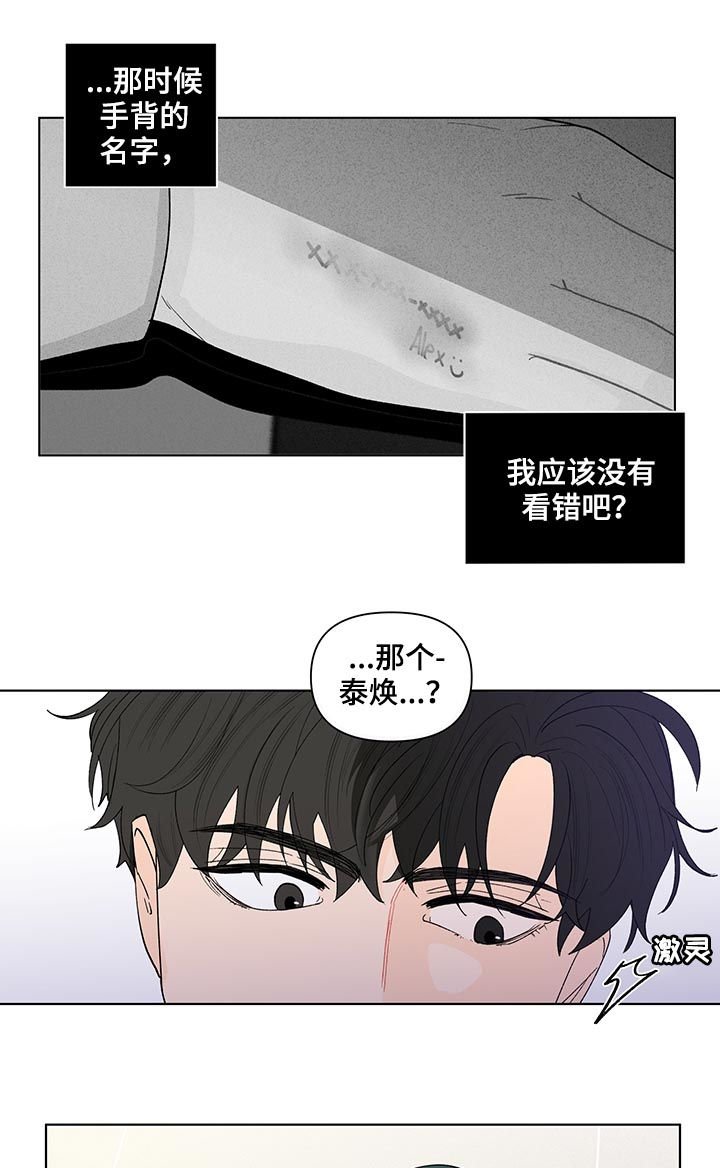 第157章：【第二季】司马昭之心