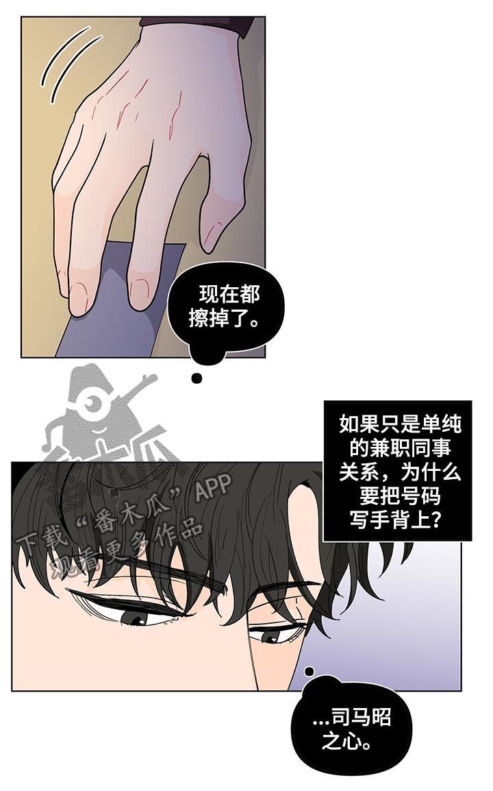 第157章：【第二季】司马昭之心