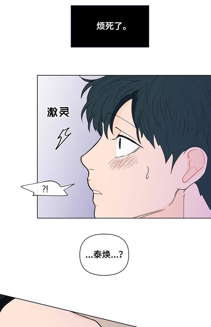 第157章：【第二季】司马昭之心