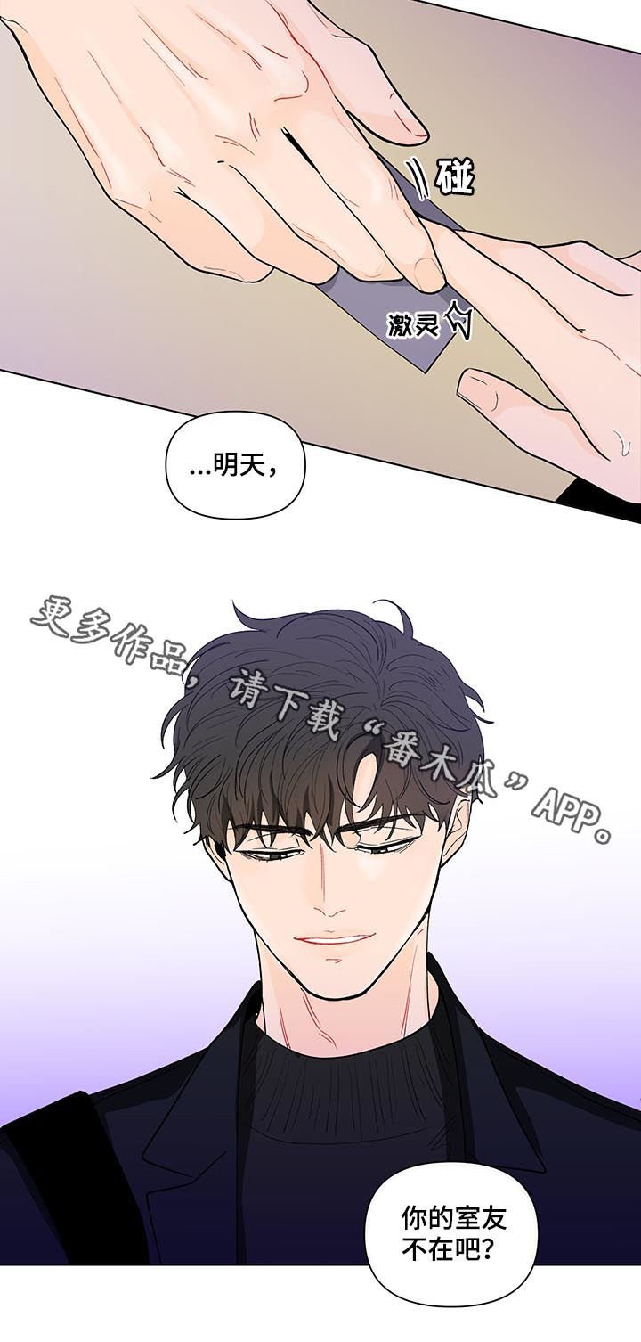 第157章：【第二季】司马昭之心