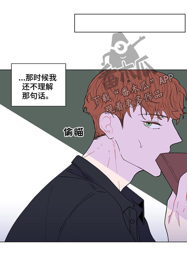 第158章：【第二季】我想去你家