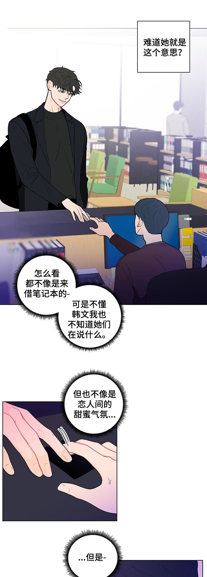 第158章：【第二季】我想去你家