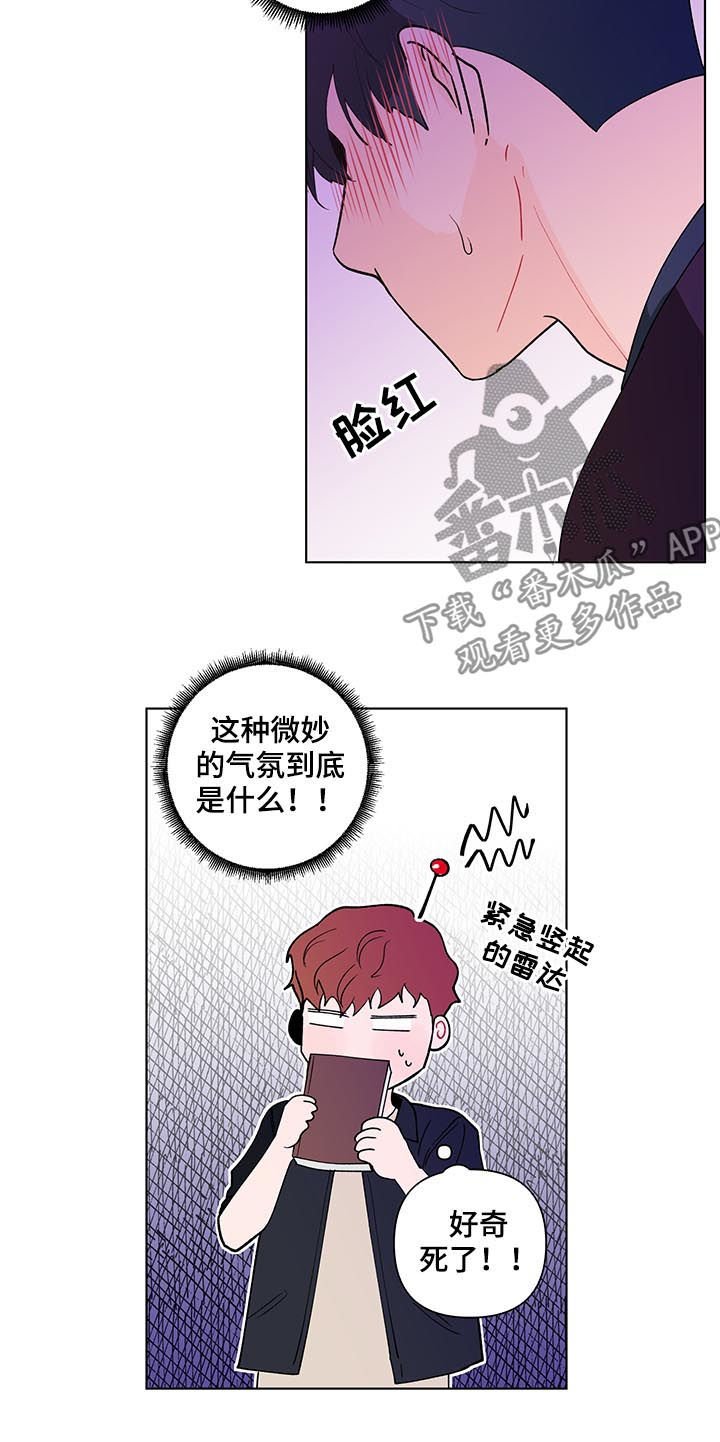 第158章：【第二季】我想去你家