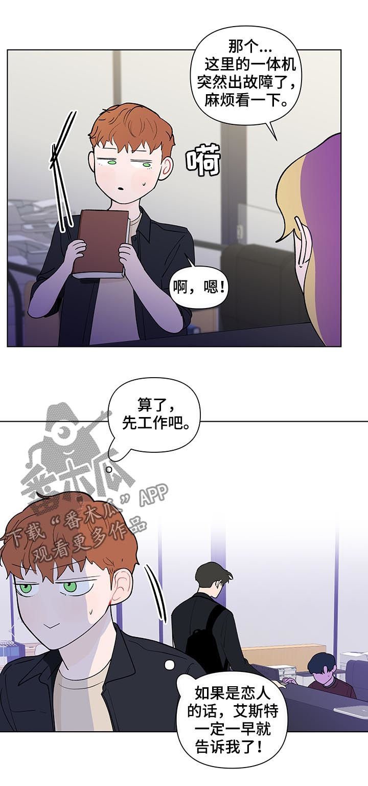 第158章：【第二季】我想去你家