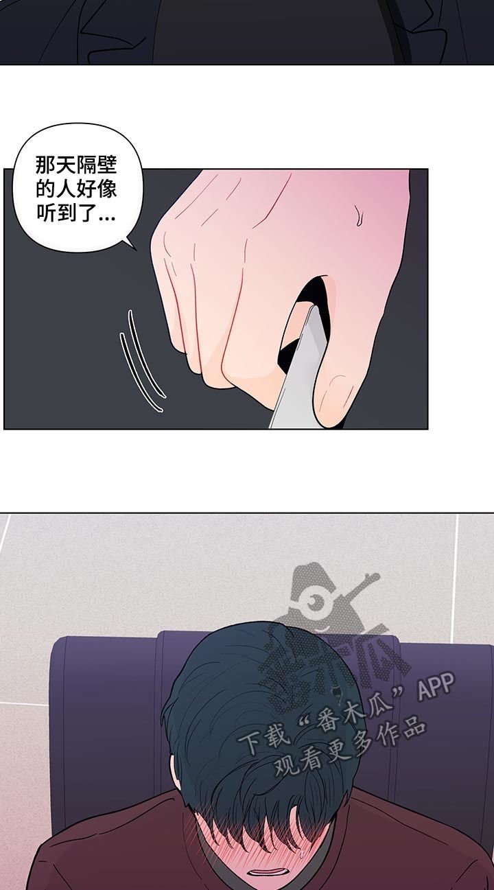第158章：【第二季】我想去你家