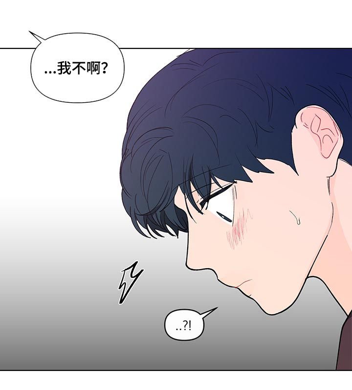 第158章：【第二季】我想去你家