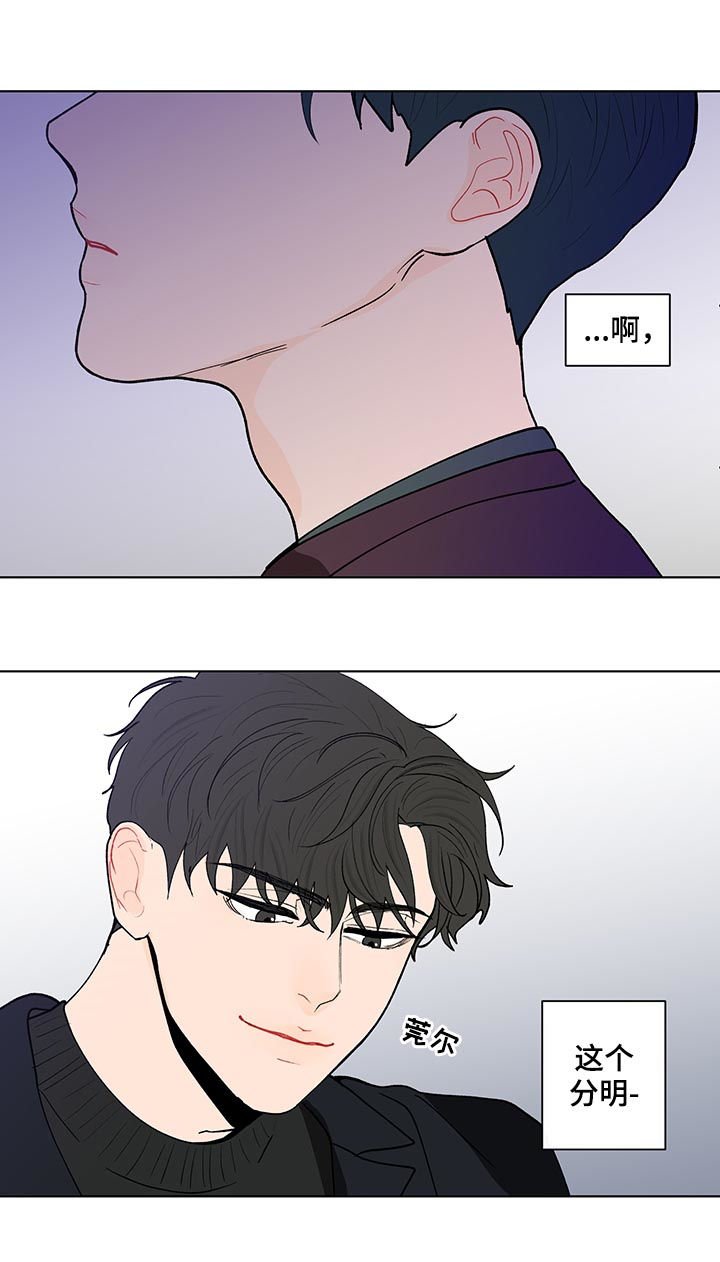 第158章：【第二季】我想去你家