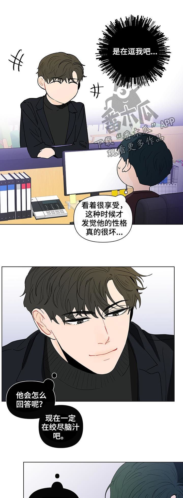 第158章：【第二季】我想去你家