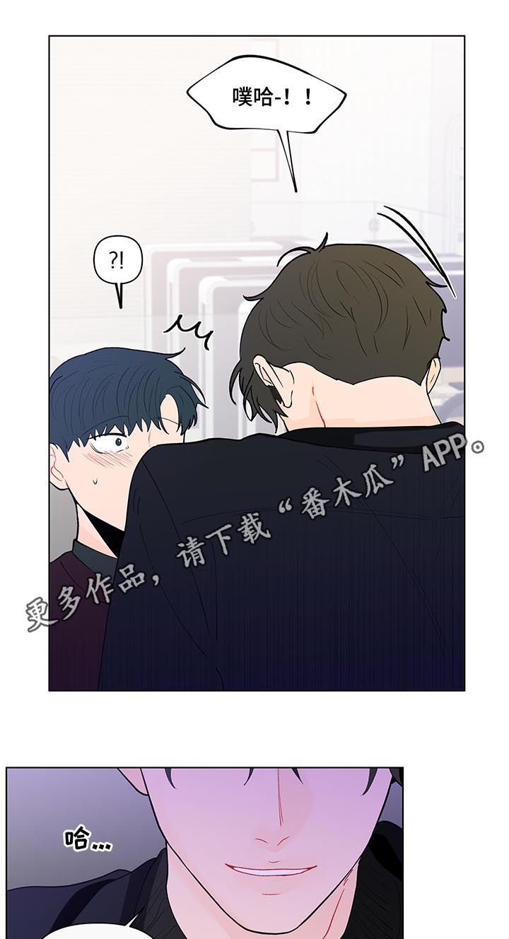 第159章：【第二季】约好了