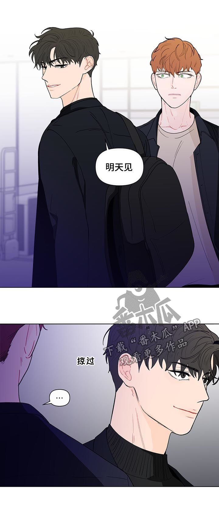 第159章：【第二季】约好了