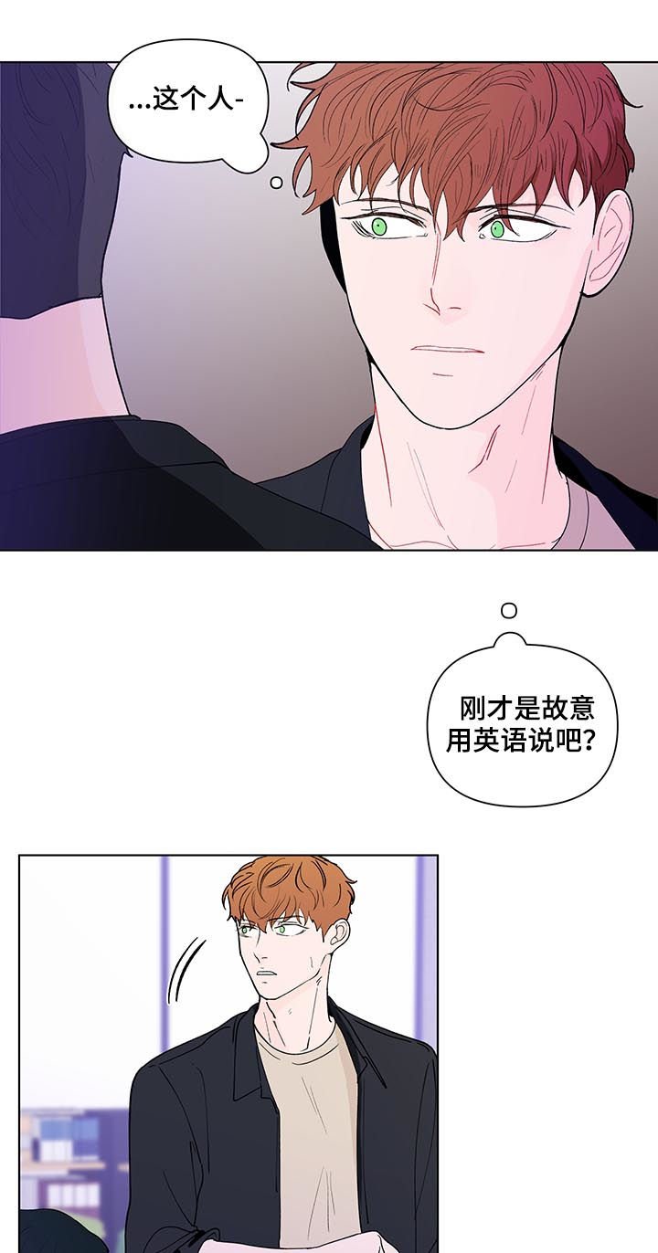 第159章：【第二季】约好了
