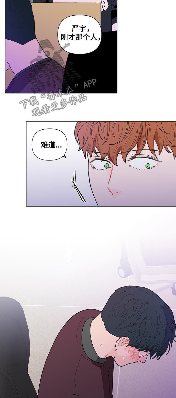 第159章：【第二季】约好了