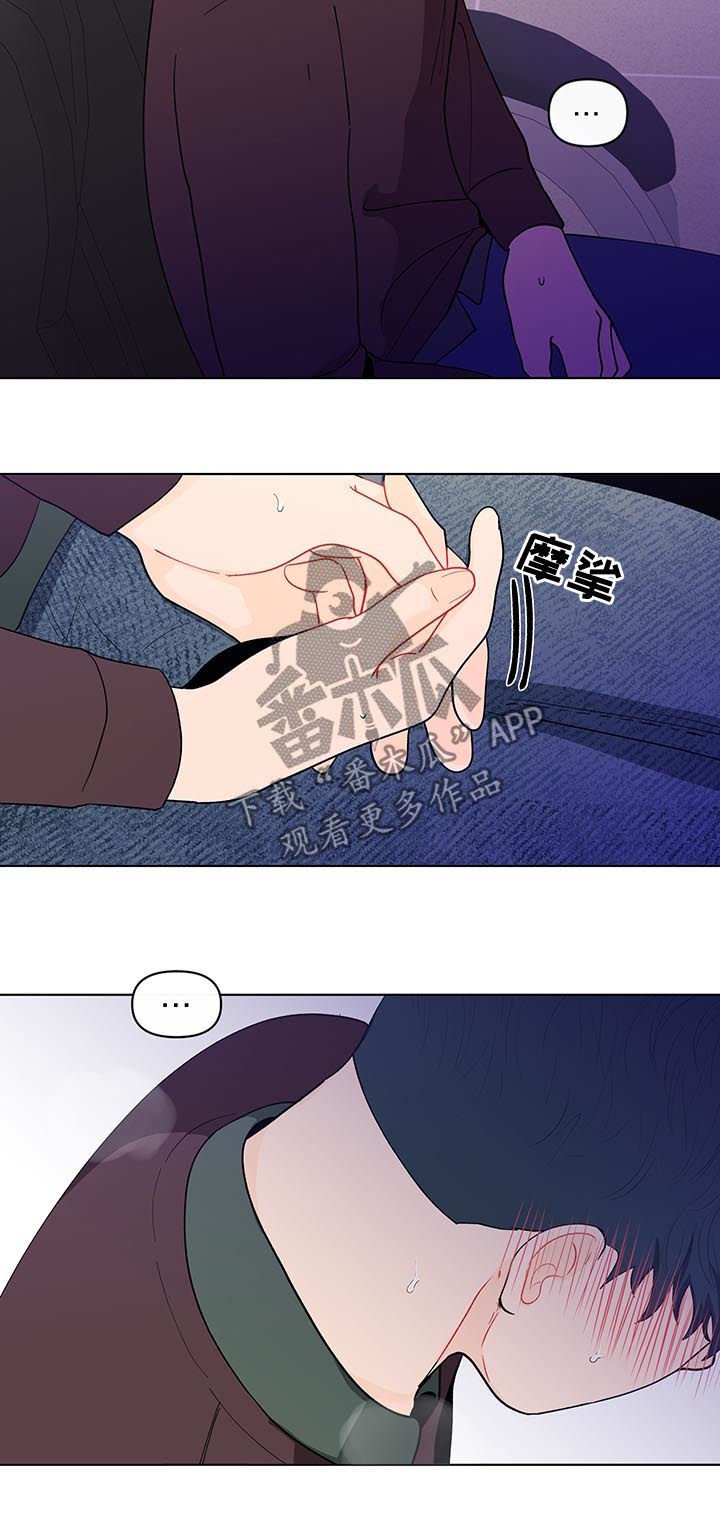 第159章：【第二季】约好了