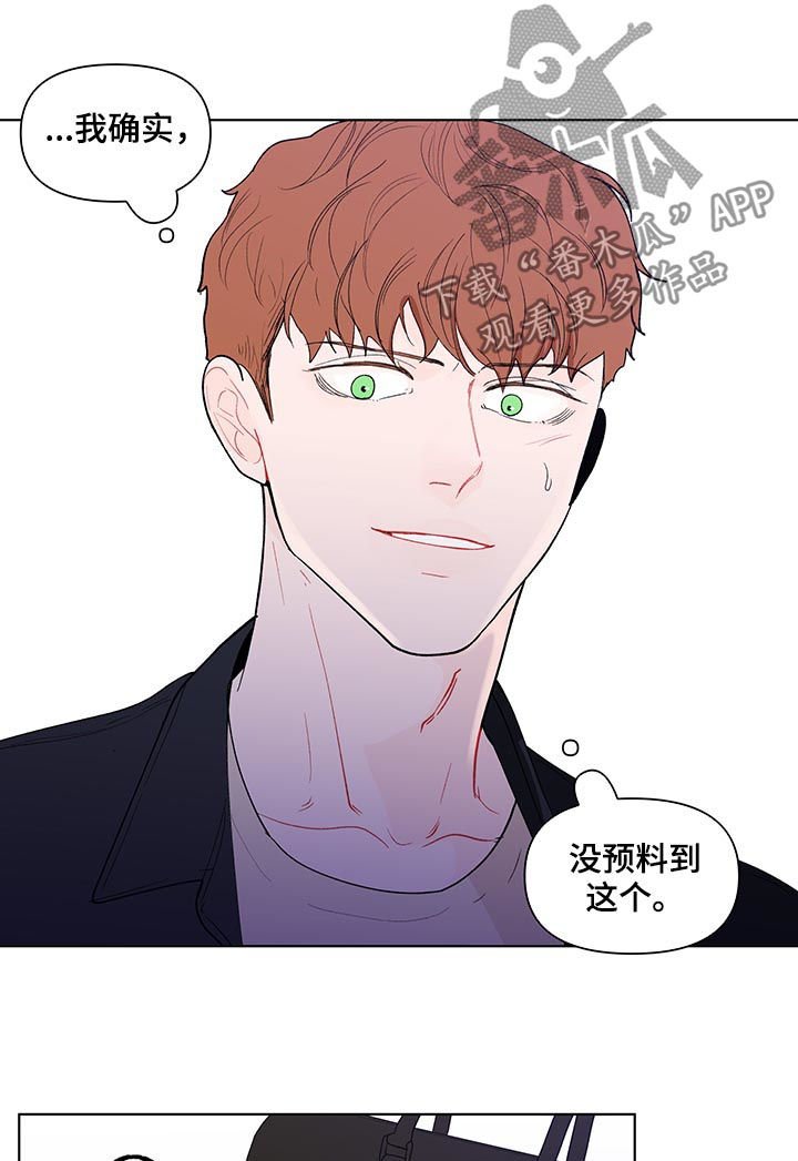 第159章：【第二季】约好了
